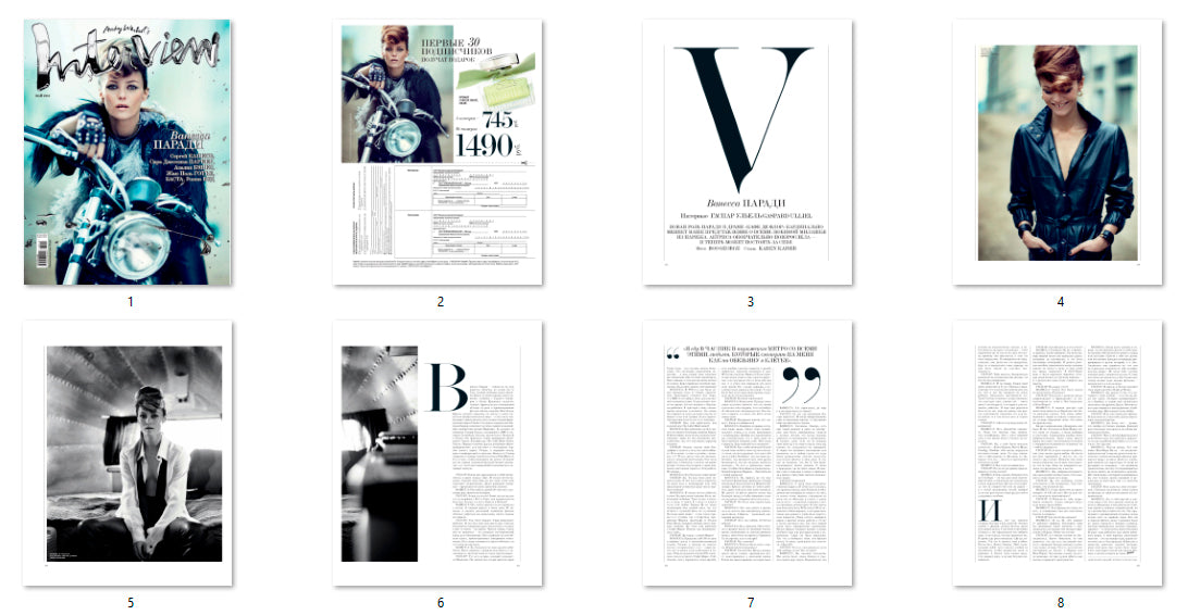 Vanessa Paradis, Russian magazine, Cover, DIGITAL LISTING, Instant Download
