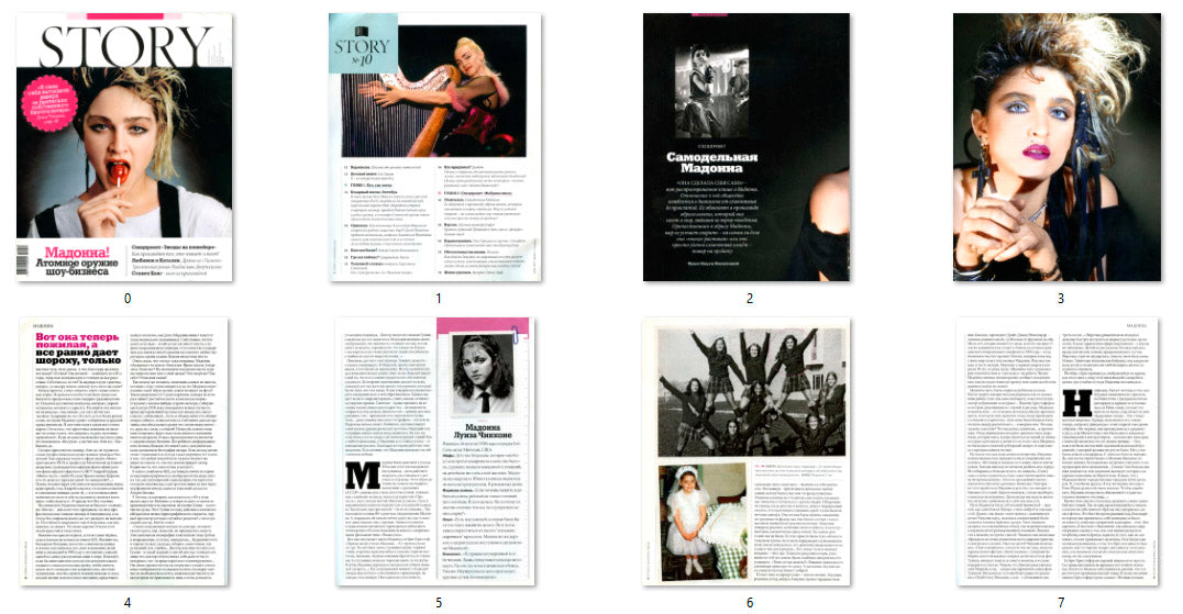 Madonna, Russian magazine, Cover, DIGITAL LISTING, Instant Download