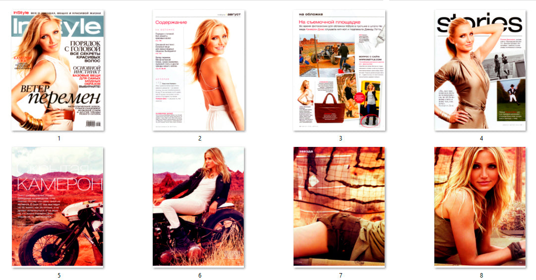 Cameron Diaz, Russian magazine, Cover, DIGITAL LISTING, Instant Download