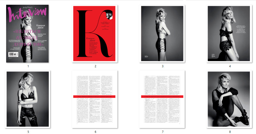 Cameron Diaz, Russian magazine, Cover, DIGITAL LISTING, Instant Download