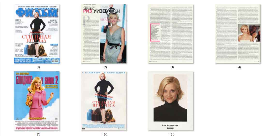Reese Witherspoon, Russian magazine, Cover, DIGITAL LISTING, Instant Download
