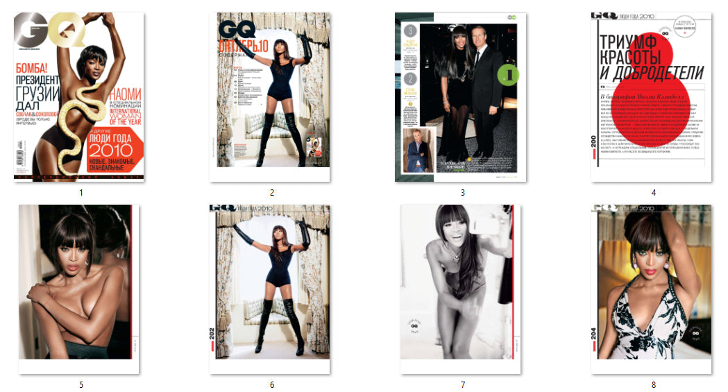 Naomi Campbell, Russian magazine, Cover, DIGITAL LISTING, Instant Download