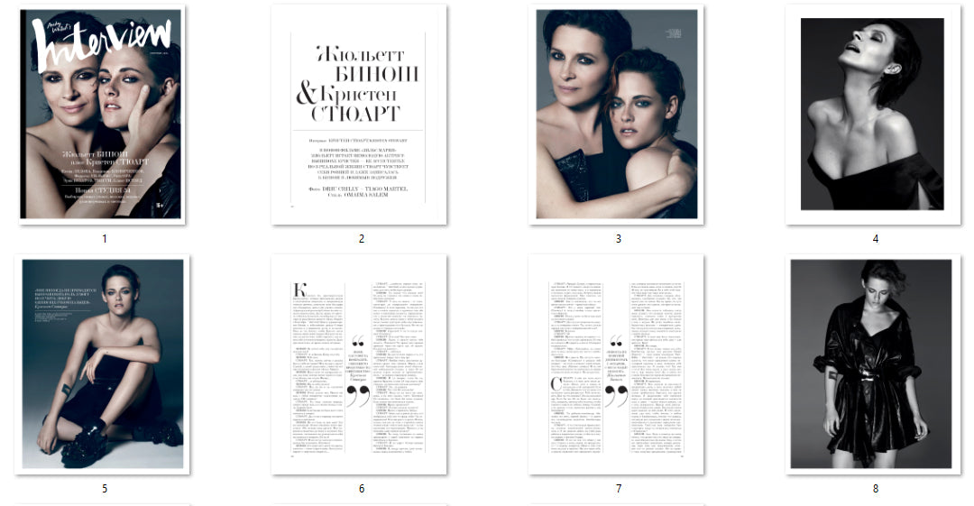 Juliette Binoche, Kristen Stewart, Russian magazine, Cover, DIGITAL LISTING, Instant Download