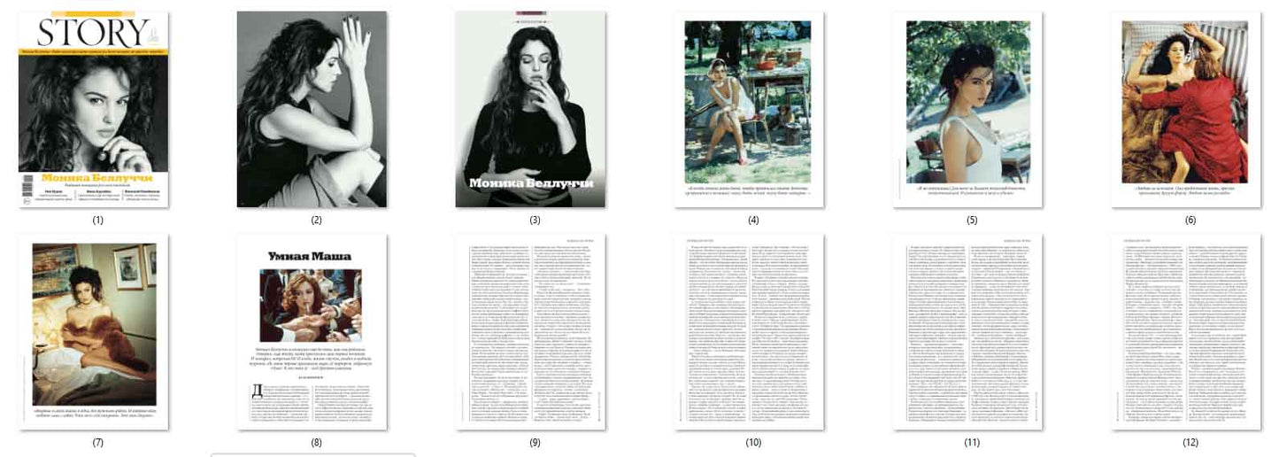 Monica Bellucci, Russian magazine, Cover, DIGITAL LISTING, Instant Download