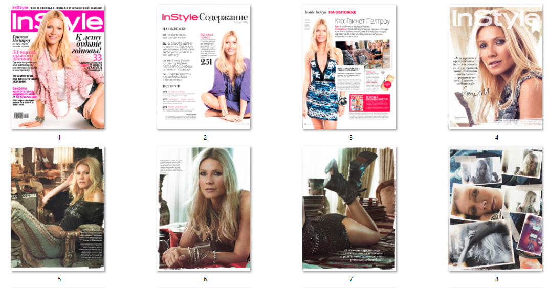 Gwyneth Paltrow 2011, Russian magazine, Cover, DIGITAL LISTING, Instant Download