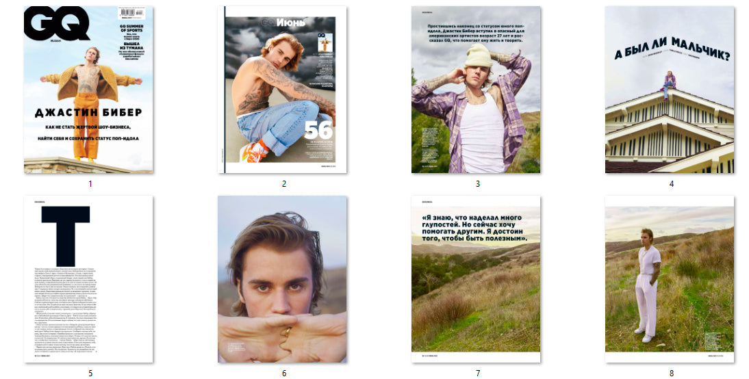 Justin Bieber, Russian magazine, Cover, DIGITAL LISTING, Instant Download