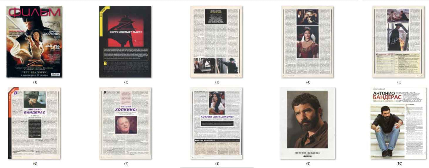 Antonio Banderas, Catherine Zeta-Jones, Russian magazine, Cover, DIGITAL LISTING, Instant Download