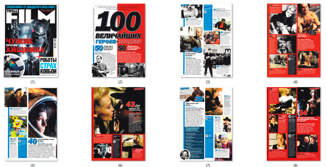 Jack Nicholson, Russian magazine, Cover, DIGITAL LISTING, Instant Download