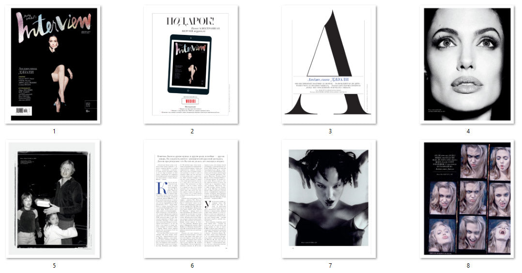 Angelina Jolie, Russian magazine, Cover, DIGITAL LISTING, Instant Download
