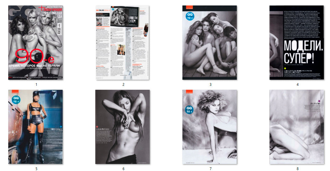 Helena Christensen, Eva Herzigova, Claudia Schiffer, Russian magazine, Cover, DIGITAL LISTING, Instant Downloady