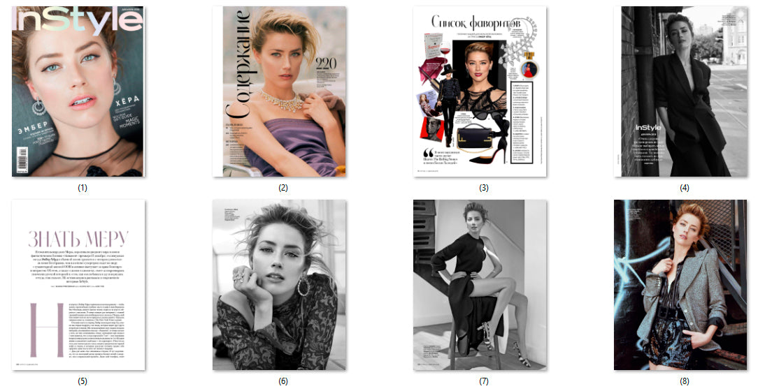 Amber Heard, Russian magazine, Cover, DIGITAL LISTING, Instant Download