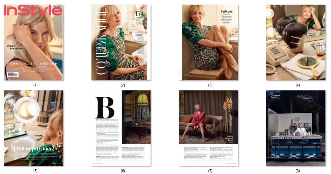 Renée Zellweger, Russian magazine, Cover, DIGITAL LISTING, Instant Download