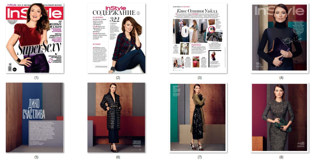 Olivia Wilde, Russian magazine, Cover, DIGITAL LISTING, Instant Download