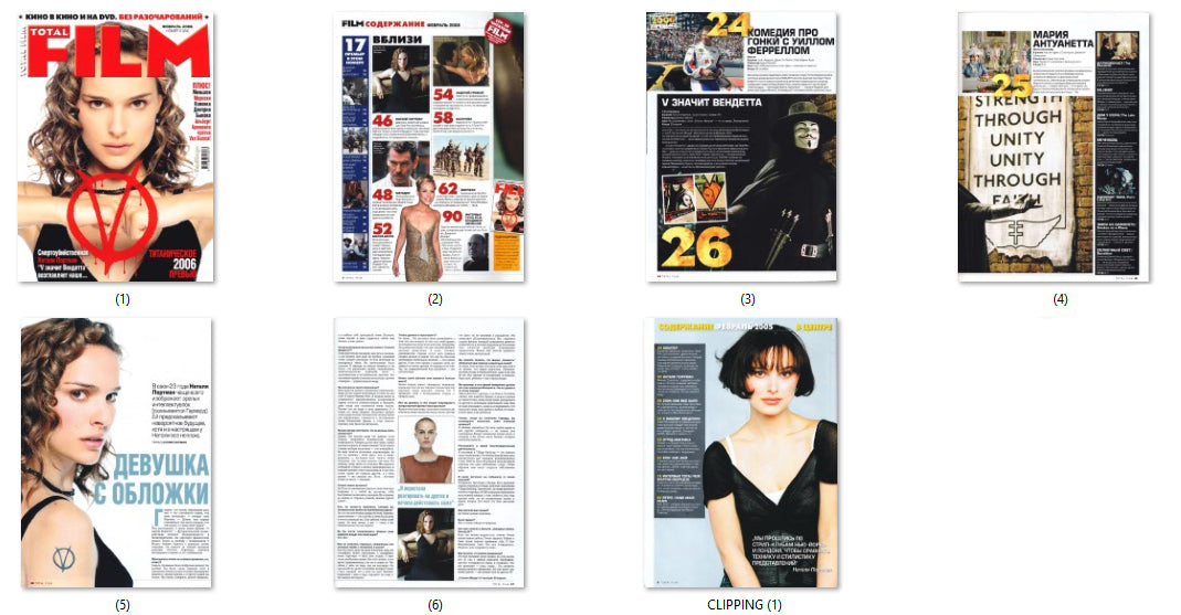 Natalie Portman, Russian magazine, Cover, DIGITAL LISTING, Instant Download