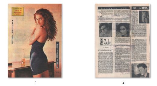 Twin Peaks, Mädchen Amick, Romanian magazine, Cover, DIGITAL LISTING, Instant Download