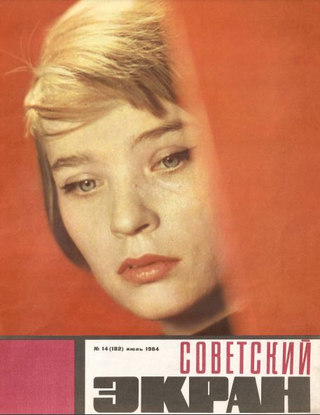 Svetlana Svetlichnaya, 2 Russian magazines, Cover, DIGITAL LISTING, Instant Download