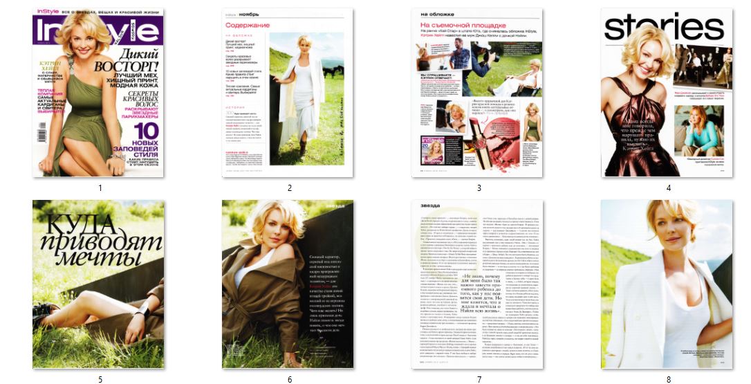 Katherine Heigl, Russian magazine, Cover, DIGITAL LISTING, Instant Download