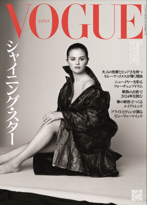 Selena Gomez, Japanese magazine, Cover, DIGITAL LISTING, Instant Download