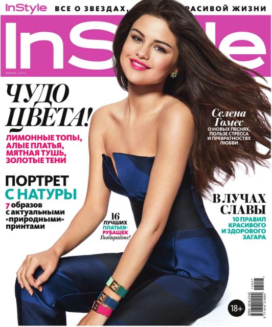 Selena Gomez, Russian magazine, Cover, DIGITAL LISTING, Instant Download