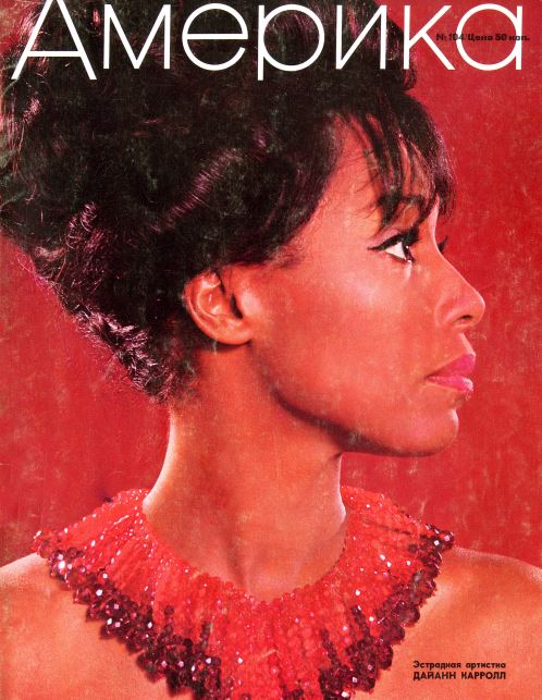 Diane Carroll, Russian magazine, Cover, DIGITAL LISTING, Instant Download