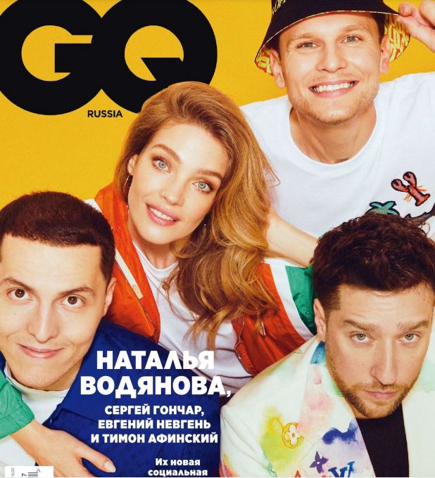 Natalia Vodianova, Russian magazine, Cover, DIGITAL LISTING, Instant Download
