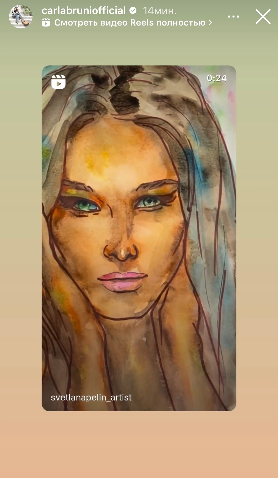 Carla Bruni, CBS, ORIGINAL Watercolor Painting, Artwork by Svetlana Pelin