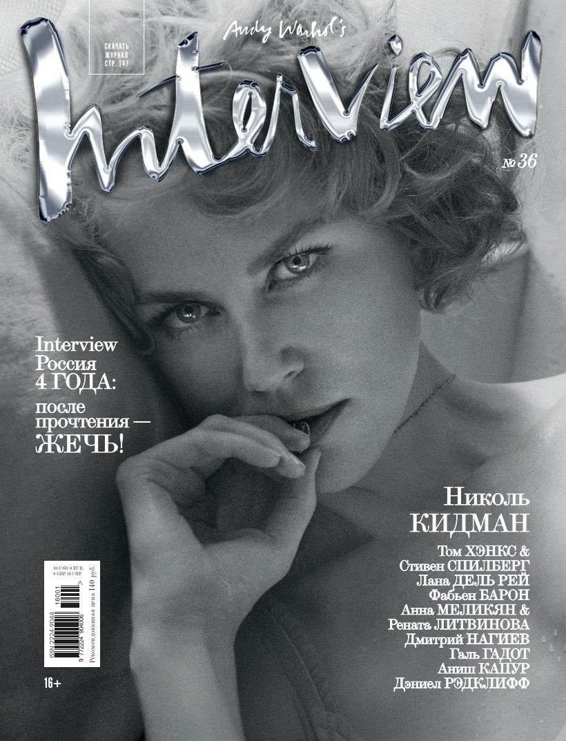 Nicole Kidman, Russian magazine, Cover, DIGITAL LISTING, Instant Download