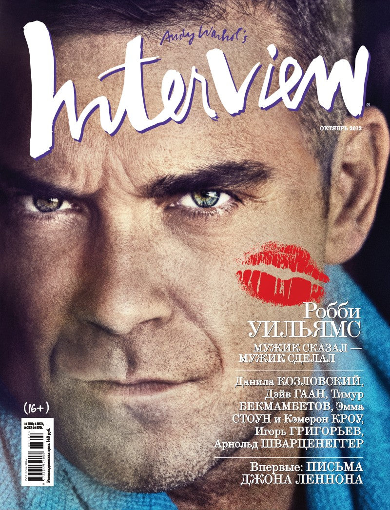 Robbie Williams, Russian magazine, Cover, DIGITAL LISTING, Instant Download
