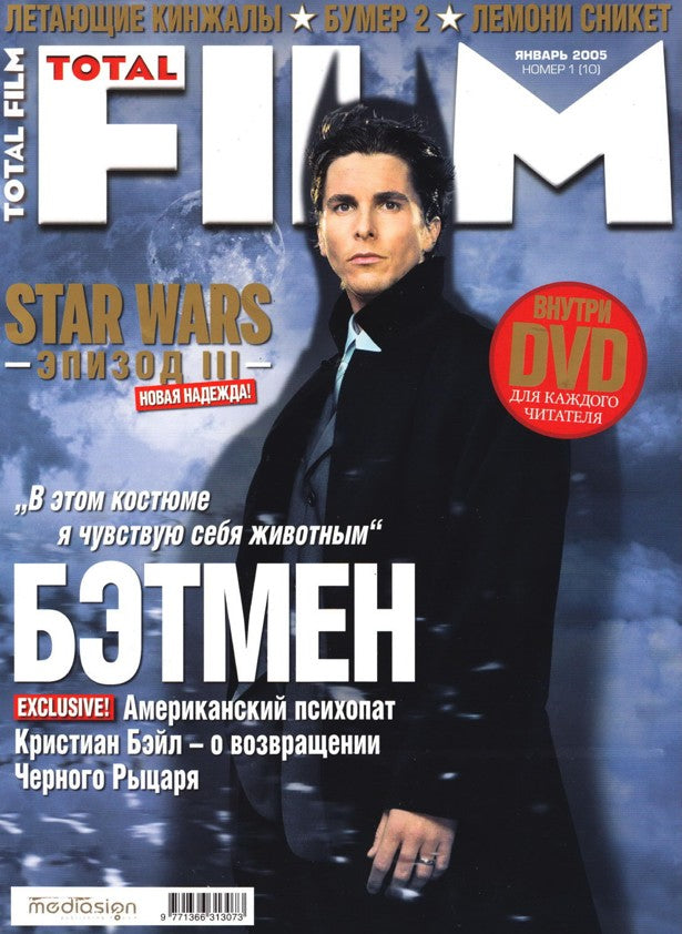 Christian Bale, 3 Russian magazines, Cover, DIGITAL LISTING, Instant Download