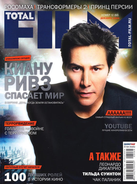 Keanu Reeves, Russian magazine, Cover, DIGITAL LISTING, Instant Download