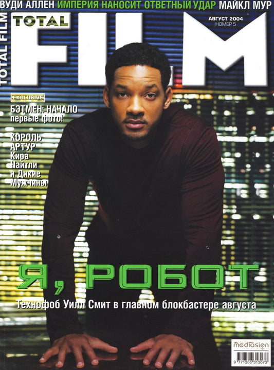 Will Smith, Russian magazine, Cover, DIGITAL LISTING, Instant Download