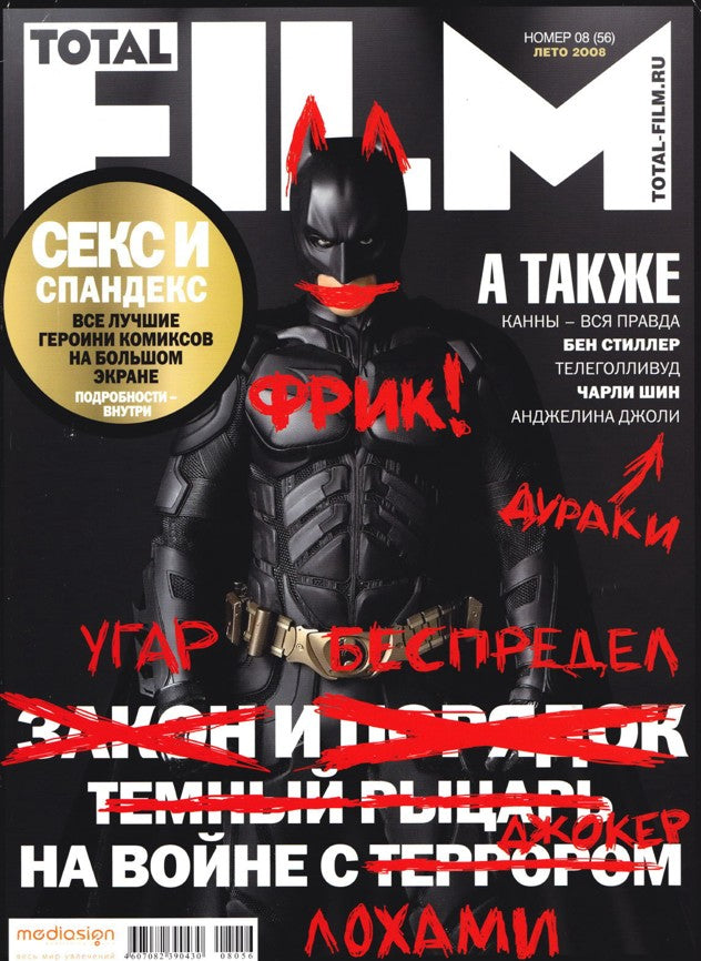 Christian Bale, 3 Russian magazines, Cover, DIGITAL LISTING, Instant Download