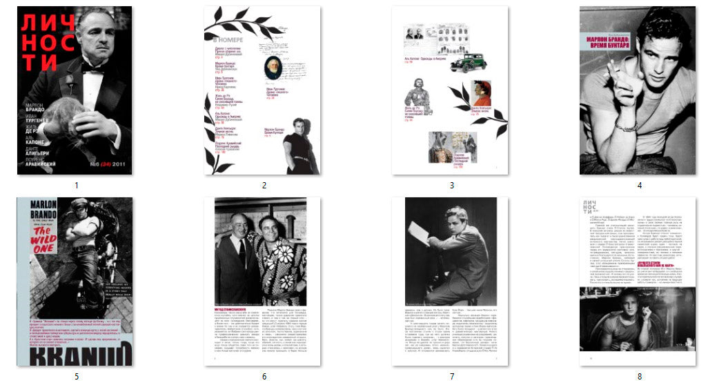 Marlon Brando, Russian magazine, Cover, DIGITAL LISTING, Instant Download