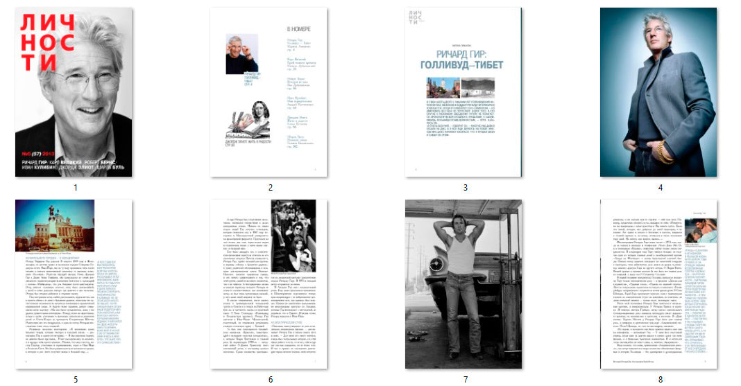 Richard Gere, Russian magazine, Cover, DIGITAL LISTING, Instant Download