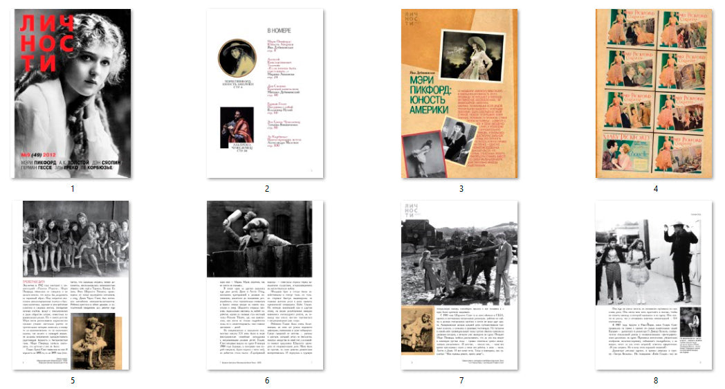 Mary Pickford, Russian magazine, Cover, DIGITAL LISTING, Instant Download
