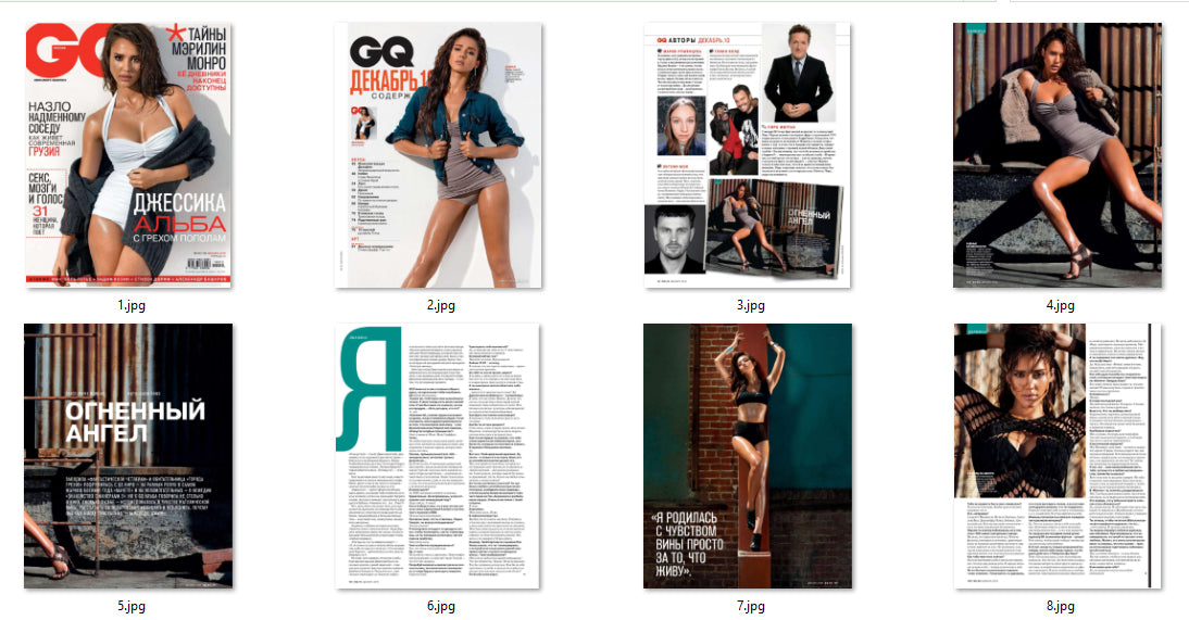 Jessica Alba, Russian magazine, Cover, DIGITAL LISTING, Instant Download