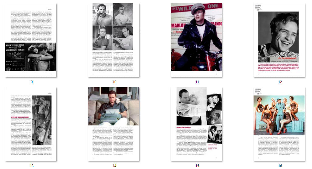Marlon Brando, Russian magazine, Cover, DIGITAL LISTING, Instant Download