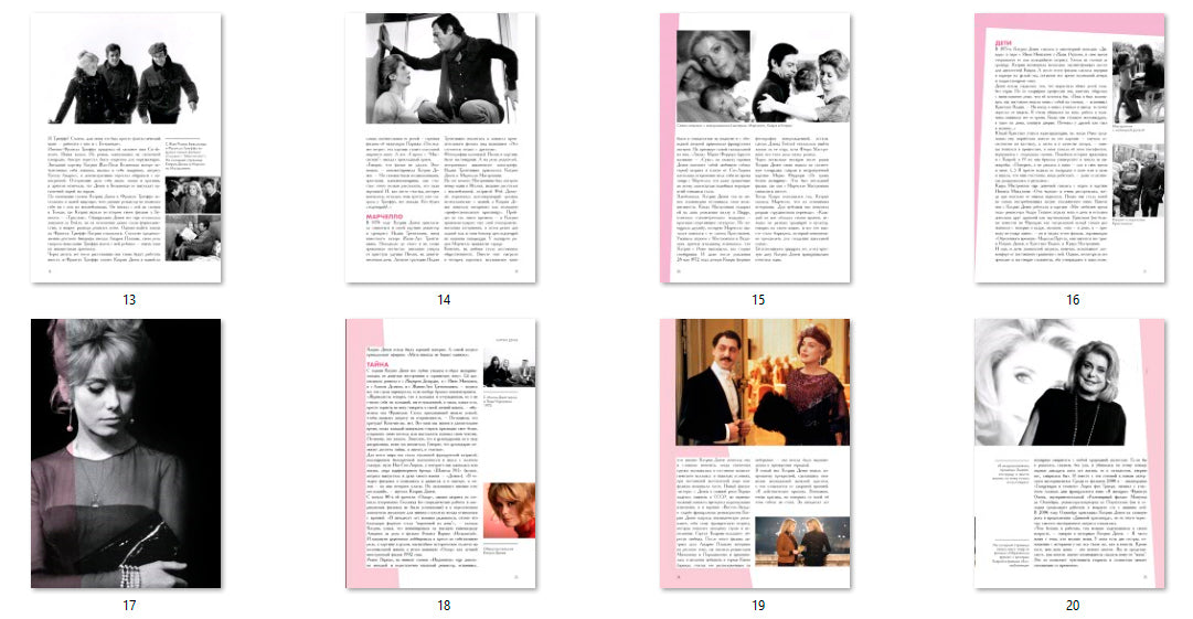 Catherine Deneuve, 2 Russian magazines, Cover, DIGITAL LISTING, Instant Download