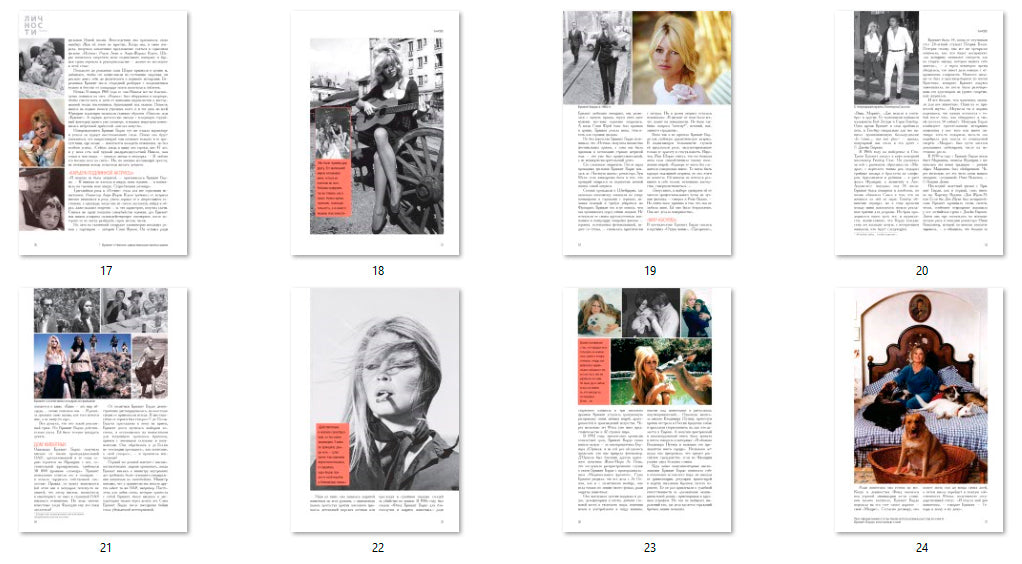 Brigitte Bardot, Russian magazine, Cover, DIGITAL LISTING, Instant Download