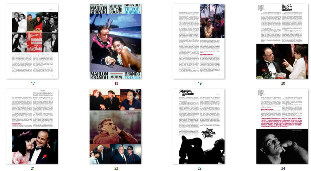 Marlon Brando, Russian magazine, Cover, DIGITAL LISTING, Instant Download
