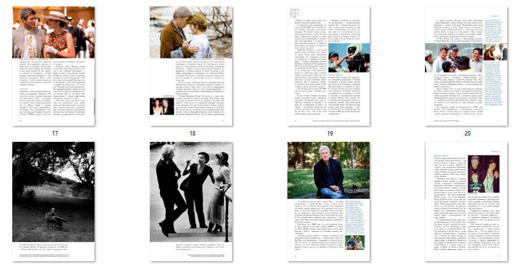 Richard Gere, Russian magazine, Cover, DIGITAL LISTING, Instant Download