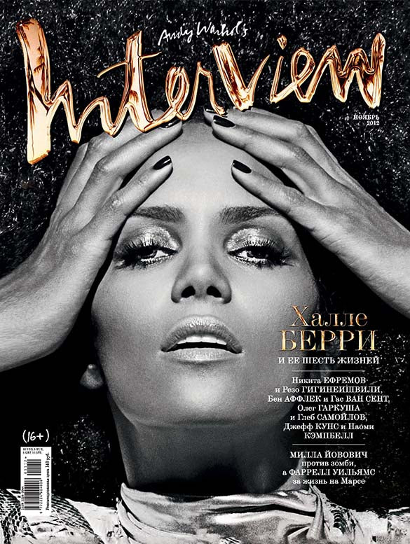 Halle Berry, Russian magazine, Cover, DIGITAL LISTING, Instant Download