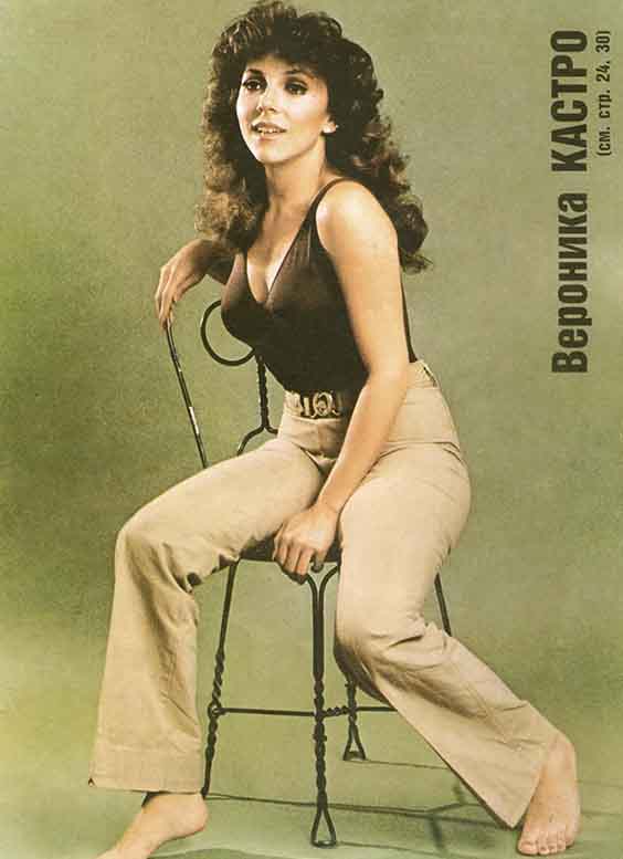 Veronica Castro, Russian magazine, Cover, DIGITAL LISTING, Instant Download