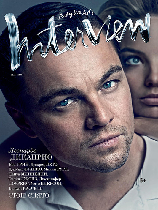 Leonardo DiCaprio, Margot Robbie, Russian magazine, Cover, DIGITAL LISTING, Instant Download