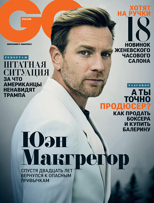 Ewan McGregor, Russian magazine, Cover, DIGITAL LISTING, Instant Download