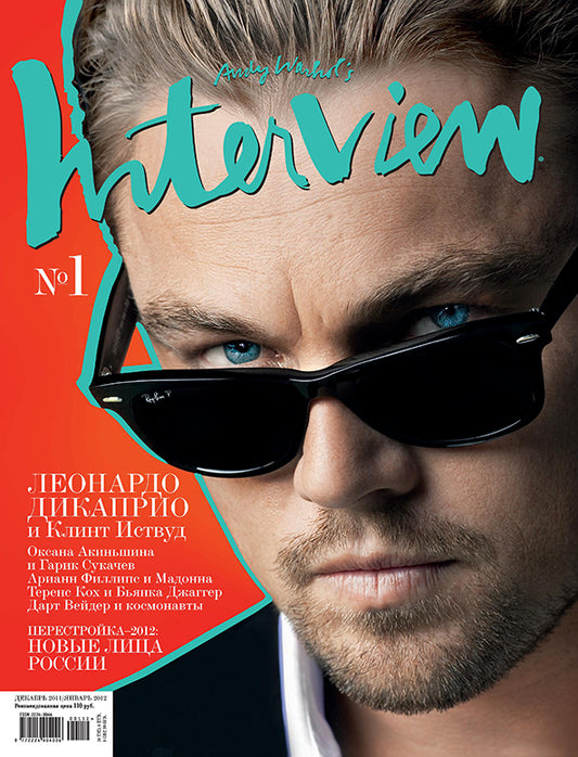 Leonardo DiCaprio,  Russian magazine, Cover, DIGITAL LISTING, Instant Download
