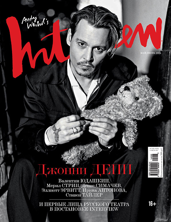 Johnny Depp, Russian magazine, Cover, DIGITAL LISTING, Instant Download