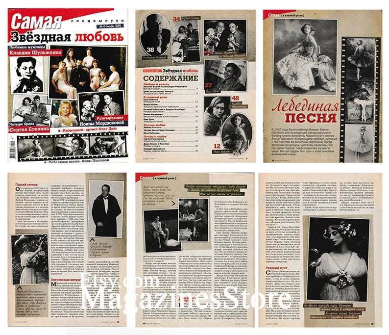 ORIGINAL Russian Magazine, EXTRA RARE, 2011, Grace Kelly, Sergey Yesenin, Anna Pavlova, John Lennon, TB, Romanov Family, Vladimir Nabokov