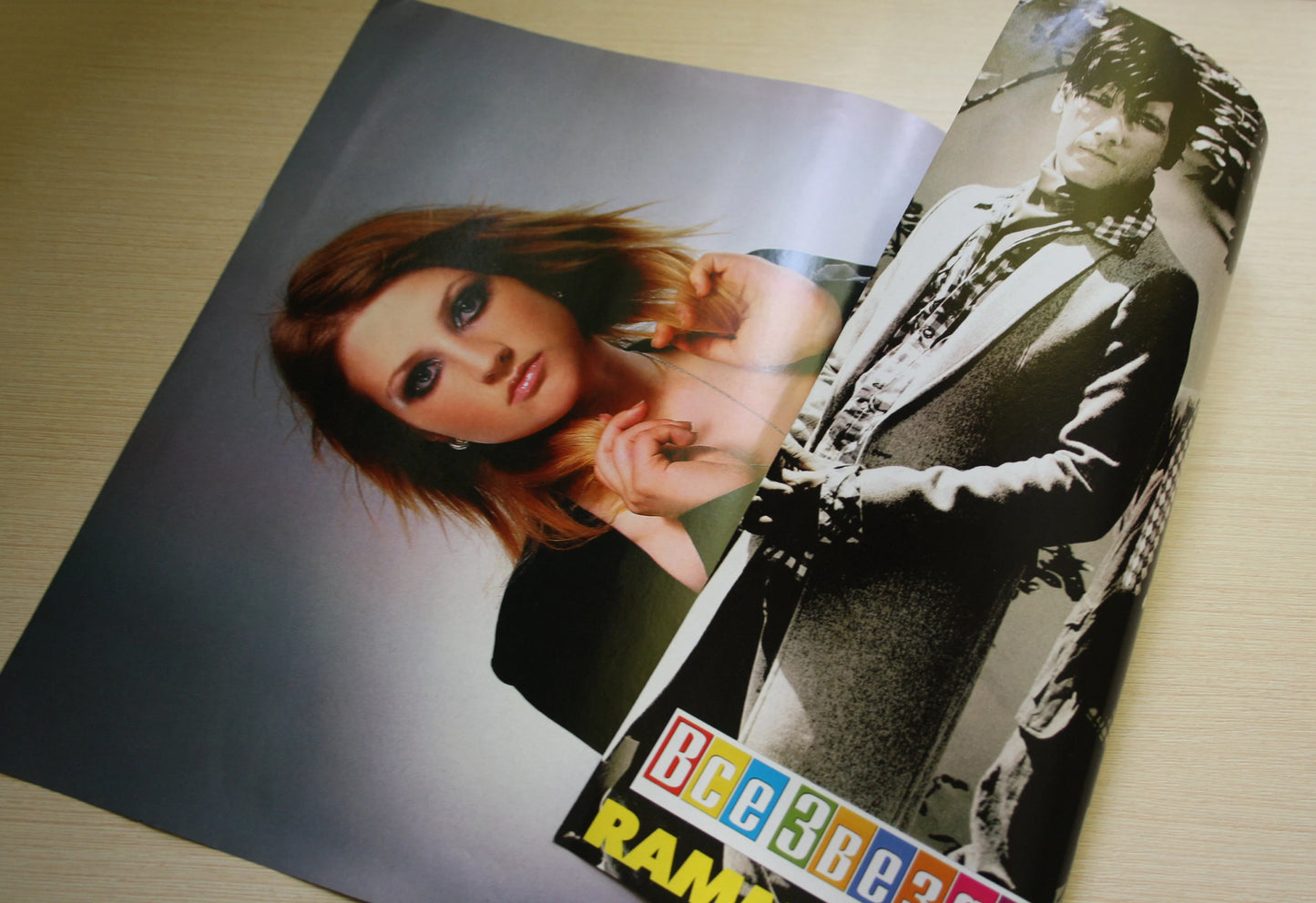 POSTER from Magazine, Till