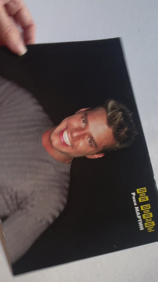 POSTER from Magazine, Ricky, RM, Jennifer, JL